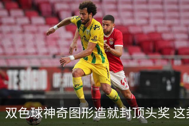 双色球神奇图形造就封顶头奖 这类龙头凤尾太热!