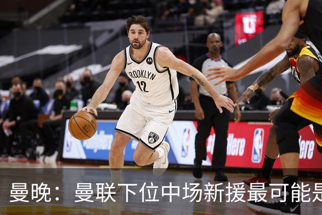 曼晚：曼联下位中场新援最可能是M费，寻求大幅压低8000万镑要价
