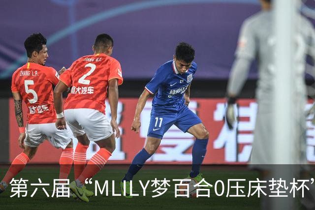 第六届“MLILY梦百合0压床垫杯”世界围棋公开赛国际预选赛5月8日如皋开战