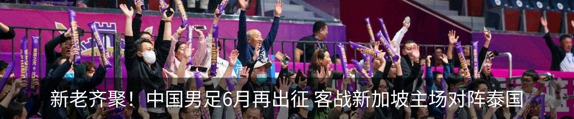 新闻动态