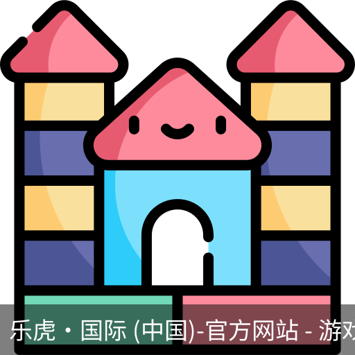 乐虎国际